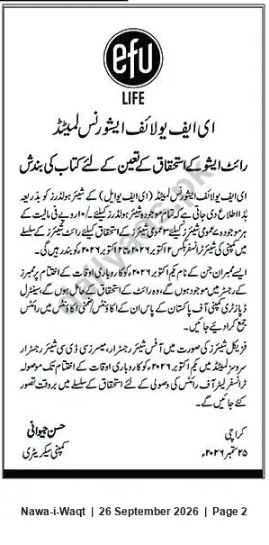 Newspaper clipping: EFU Life Insurance Limited — Book Closure for Rights Issue, Nawa-i-Waqt, 26 Sep 2026