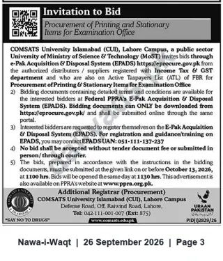 Newspaper clipping: COMSATS University Lahore – Invitation to Bid for Printing & Stationery Items (Examination Office), Nawa-i-Waqt, 26 Sep 2026