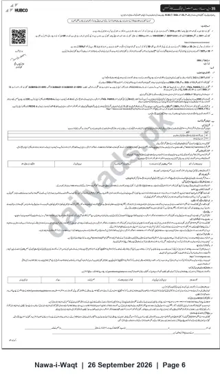 Newspaper clipping: HUBCO Notice to Shareholders — Shareholder Form and Corporate Instructions, Nawa-i-Waqt, 26 Sep 2026