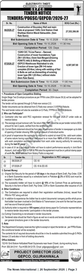 Newspaper clipping: GEPCO Tender Notice 2026-27 — Boundary Wall & 132kV D/C Tower Works (Gujranwala), The News International, 26 Sep 2026