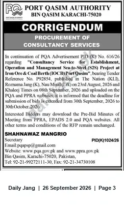 Newspaper clipping: Port Qasim Authority Tender: Consultancy for Sea-to-Steel (S2S) Project — Deadline Extended to 30 Oct 2026, Jang, 26 Sep 2026