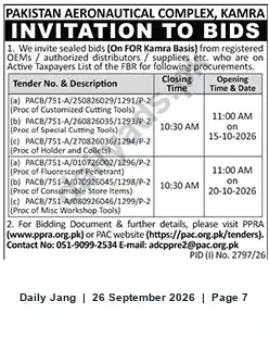 Newspaper clipping: Pakistan Aeronautical Complex (PAC) Kamra — Invitation to Bids for Cutting Tools, Consumables & Workshop Items, Jang, 26 Sep 2026
