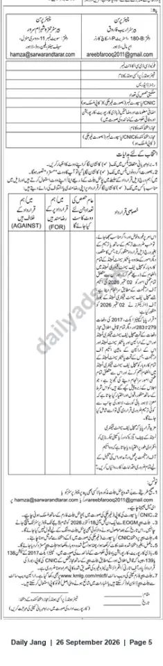 Newspaper clipping: Public Notice: Invitation for Objections in Pending Property/Title Proceedings, Jang, 26 Sep 2026