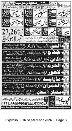 Newspaper clipping: Manpower Hiring — Mehboob Group for Mukoun Contracting in Lahore, Express, 26 Sep 2026