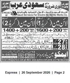 Newspaper clipping: Immediate Hiring — Electro‑Mechanical Workers for Saudi Arabia (Saudi Services For Electro Mechanic Works Co.), Express, 26 Sep 2026
