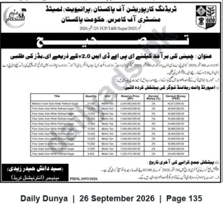 Newspaper clipping: Tender: E‑Bids for Import of Refined White Sugar (Multiple Lots) — Trading Corporation of Pakistan, Dunya, 26 Sep 2026