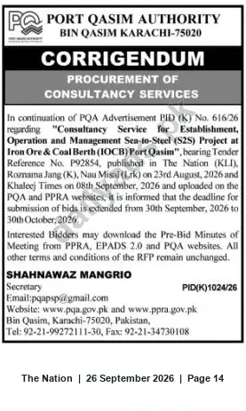 Newspaper clipping: Port Qasim Authority Corrigendum: Tender P92854 Deadline Extended to 30 Oct 2026, The Nation, 26 Sep 2026