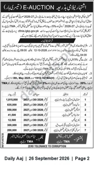 Newspaper clipping: TMA E-Auction: Lease of Municipal Properties for 2026–27, Daily Aaj, 26 Sep 2026