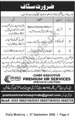 Newspaper clipping: Staff Required — FARS PREMIUM HR SERVICES (Private) — Chief Executive (Basic Computer Skills), Daily Mashriq, 27 Sep 2026