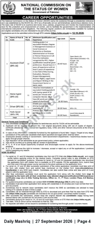 Newspaper clipping: NCSW Jobs 2026 — Assistant Chief, Steno Typist, Driver & Naib Qasid (Apply by 2026-10-12), Daily Mashriq, 27 Sep 2026