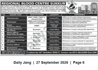 Newspaper clipping: Regional Blood Centre Sukkur — Multiple Medical & Office Vacancies (Apply by 2026-10-10), Jang, 27 Sep 2026