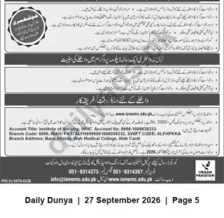 Newspaper clipping: Admissions Open — Institute of Nursing, Wah Medical College (Wah Cantt) — Apply Online, Dunya, 27 Sep 2026