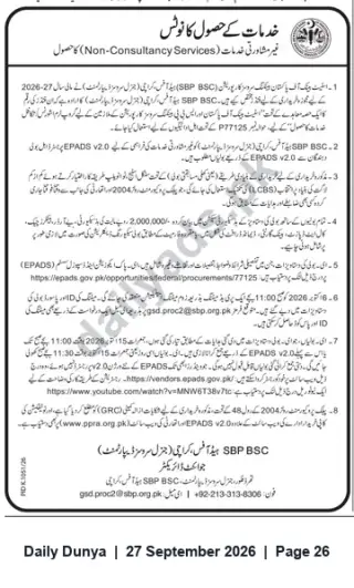 Newspaper clipping: SBP BSC Karachi Tender Notice for Non-Consultancy Services (FY 2026-27), Dunya, 27 Sep 2026