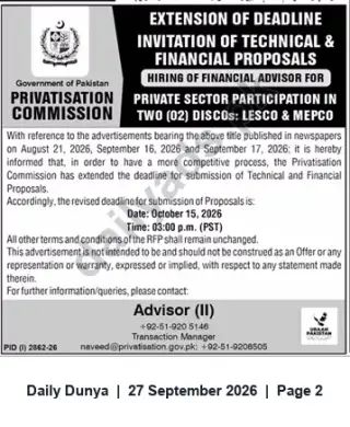 Newspaper clipping: Privatisation Commission Extends Deadline for Financial Advisor RFP – LESCO & MEPCO (2026-10-15), Dunya, 27 Sep 2026