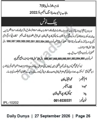 Newspaper clipping: Public Notice: Deceased Estate — Plots Nos. 986–995 (Punjab) — Ref IPL-10202, Dunya, 27 Sep 2026