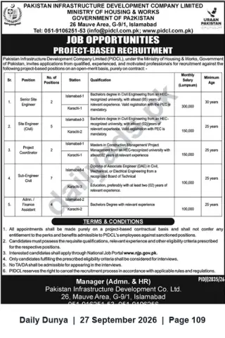Newspaper clipping: PIDCL Project-Based Recruitment – Senior Site Engineer, Site Engineer (Civil), Project Coordinator, Sub‑Engineer (Civil) & Admin/Finance Assistant, Dunya, 27 Sep 2026