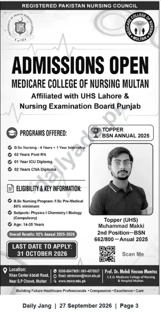 Newspaper clipping: Admissions Open 2025–2026 — Medicare College of Nursing Multan (Affiliated with UHS Lahore), Jang, 27 Sep 2026