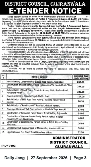Newspaper clipping: District Council Gujranwala E‑Tender Notice — Multiple Road, Sewerage & Park Works (Closing 2026-10-12), Jang, 27 Sep 2026