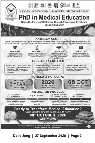 Newspaper clipping: PhD in Medical Education — Riphah International University, Islamabad (Apply by 08 Oct 2026), Jang, 27 Sep 2026