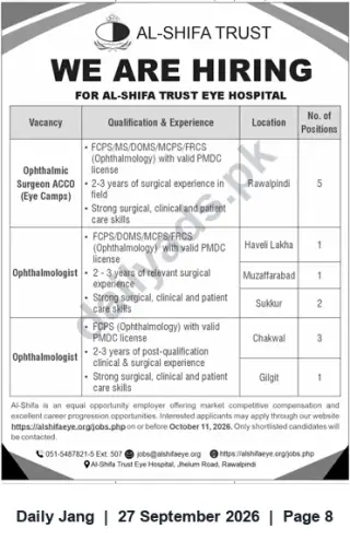 Newspaper clipping: Al-Shifa Trust Eye Hospital Hiring Ophthalmologists & Surgeons – Multiple Locations, Jang, 27 Sep 2026