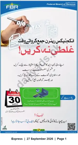 Newspaper clipping: FBR Notice — Avoid Errors When Filing Income Tax Returns (Remember: 30 September), Express, 27 Sep 2026