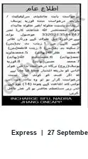 Newspaper clipping: Public Notice — Reference 302021354474 (Issued by Incharge Stu. Nadia, Jhang), Express, 27 Sep 2026