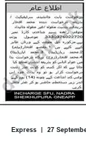 Newspaper clipping: NADRA SFU Sheikhupura — Public Notice, Express, 27 Sep 2026