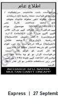 Newspaper clipping: Public Notice — NADRA Multan regarding Muhammad Shadaakhli (CNIC 3030227403071), Express, 27 Sep 2026