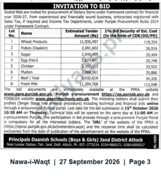Newspaper clipping: Invitation to Bid – Supply of Dietary Items for Daanish Schools Jand (FY 2026-27), Nawa-i-Waqt, 27 Sep 2026