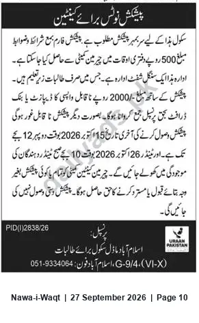 Newspaper clipping: Admissions Open — Islamabad Model School for Girls (Classes VI–X), G-9/4, Nawa-i-Waqt, 27 Sep 2026