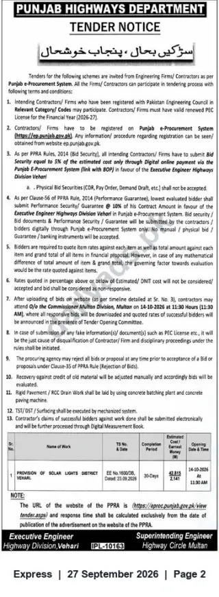 Newspaper clipping: Punjab Highways Dept. Tender — Provision of Solar Lights, Vehari (EE No.1600/DB), Express, 27 Sep 2026