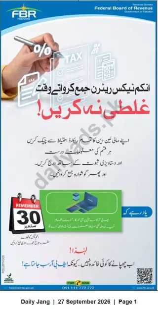 Newspaper clipping: FBR Notice: File Accurate Income Tax Returns — Remember 30 September, Jang, 27 Sep 2026