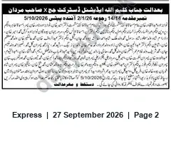 Newspaper clipping: Court Notice — District Judge, Mardan, Express, 27 Sep 2026