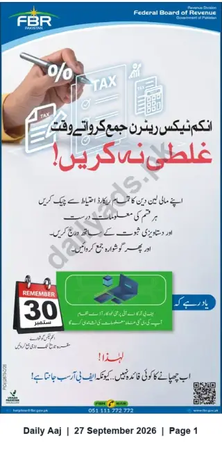 Newspaper clipping: FBR Reminder: File Accurate Income Tax Return by September 30, Daily Aaj, 27 Sep 2026