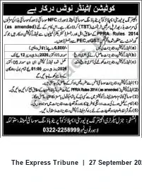 Newspaper clipping: Tender / Quotation Notice by TST under EPPRA Rules 2014 (as amended), The Express Tribune, 27 Sep 2026
