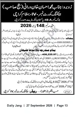 Newspaper clipping: Banking Court Karachi Order Addressed to Muhammad Ehsan, Jang, 27 Sep 2026
