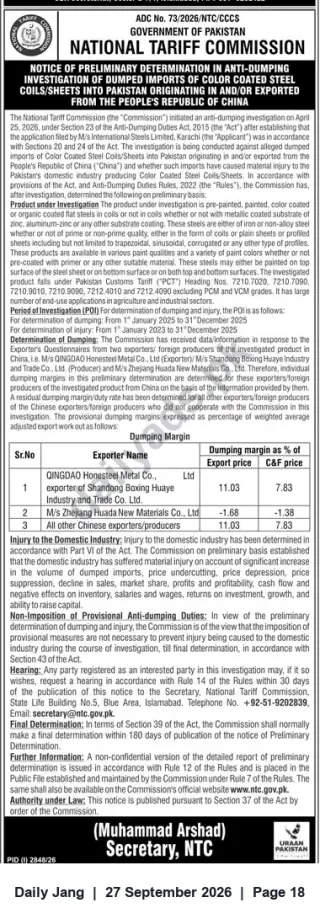 Newspaper clipping: NTC Preliminary Determination: Anti‑Dumping Investigation on Color‑Coated Steel Coils/Sheets from China (ADC No. 73/2026), Jang, 27 Sep 2026