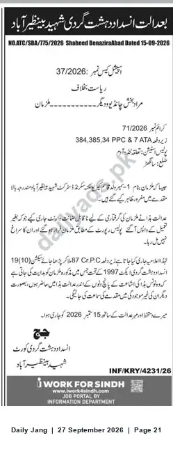 Newspaper clipping: Court Notice – ATC Case No. ATC/SBA/TTS/2026 (Case 37/2026) Shaheed Benazirabad, Jang, 27 Sep 2026