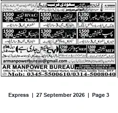Newspaper clipping: AR Manpower Bureau Hiring: HVAC, Chiller, ELY & MEP Staff, Express, 27 Sep 2026