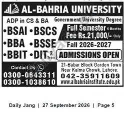 Newspaper clipping: Al-Bahria Admissions Open — ADP, Bachelors & Diplomas (Fall 2026-2027) — Lahore, Jang, 27 Sep 2026