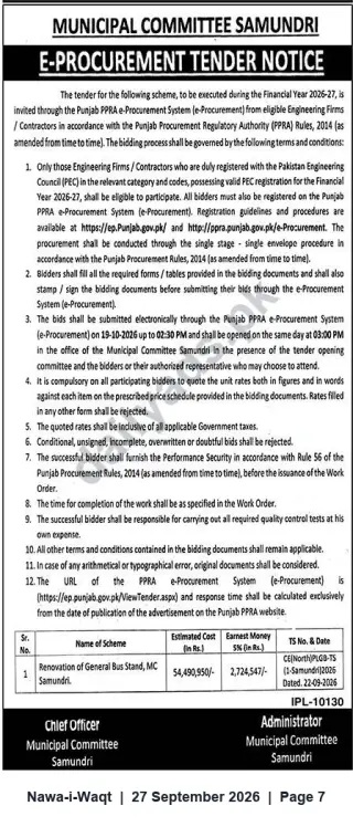 Newspaper clipping: Municipal Committee Samundri e-Procurement Tender — Renovation of General Bus Stand (FY 2026-27), Nawa-i-Waqt, 27 Sep 2026