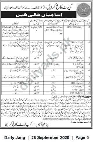 Newspaper clipping: Cadet College Karachi — Multiple Staff Vacancies (BPS-18 to BPS-1), Jang, 28 Sep 2026