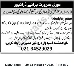 Newspaper clipping: Immediate Hiring: Driver — Contact 021-34529029, Jang, 28 Sep 2026