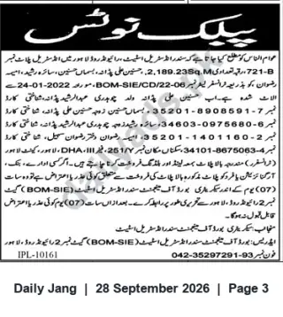 Newspaper clipping: Public Notice: Plot B-721 (2,189.23 sq. m.) — Objections within 07 days, Jang, 28 Sep 2026