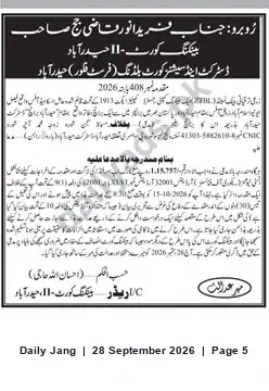 Newspaper clipping: Court-11 Hyderabad Notice — Case No. 408/2026; Hearing 2026-10-15, Jang, 28 Sep 2026