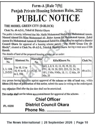Newspaper clipping: Public Notice: Application for The Model Green City (D‑Block) Housing Scheme in Okara, The News International, 28 Sep 2026