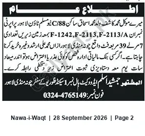 Newspaper clipping: Public Notice: Objections Invited — Mohammad Kashif (son of Mohammad Ishaq), Nawa-i-Waqt, 28 Sep 2026