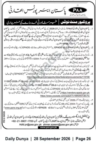 Newspaper clipping: PAA Tender — Procurement of Non-Consulting Services for EPADS v2.0 (Ref 119158), Dunya, 28 Sep 2026