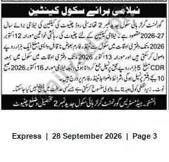 Newspaper clipping: Auction: School Canteen Lease for 2026-27, Express, 28 Sep 2026