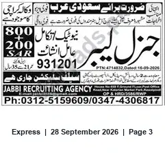 Newspaper clipping: Construction Workers Required for Saudi Arabia — Jabbi Recruiting Agency, Express, 28 Sep 2026